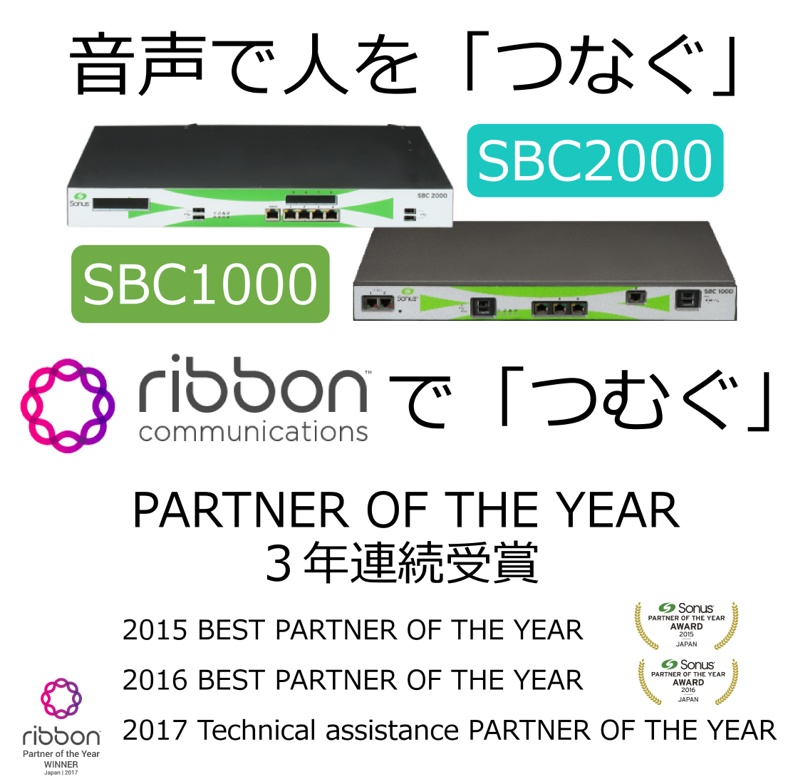 HPデータ-ribbon6-20180411.png