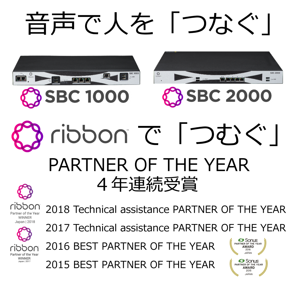 HPデータ-ribbon8-20190221.png