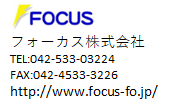 FOCUS