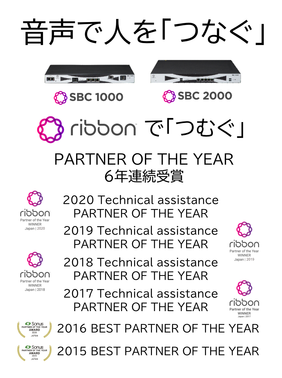 ribbon-top.png